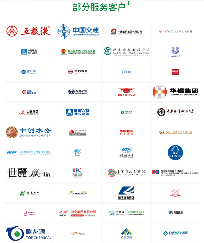 總磷處理(lǐ)劑
