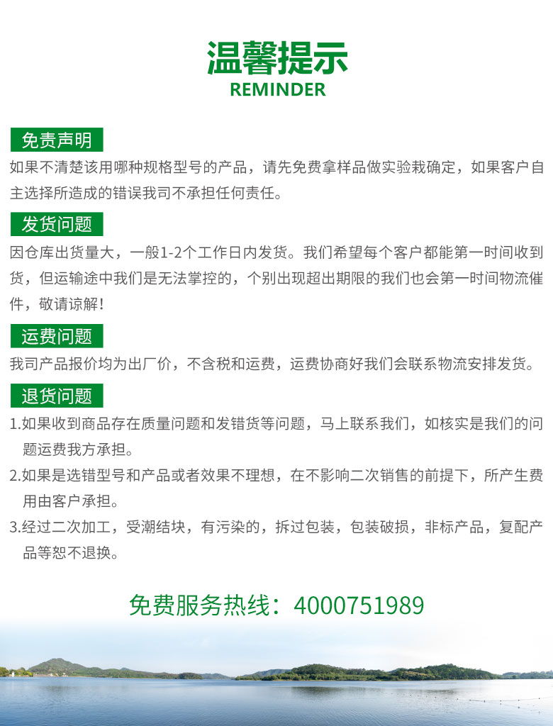 總磷處理(lǐ)劑
